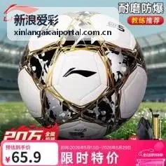 新浪爱彩数据走势图表展示